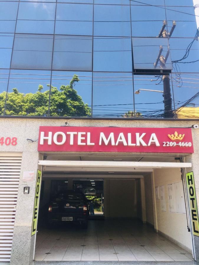 Hotel Malka サンパウロ エクステリア 写真